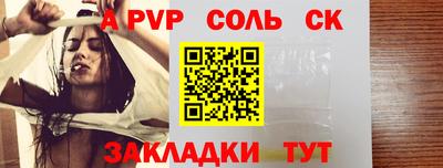 кокаин VHQ Кунгур