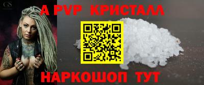 a pvp Кумертау