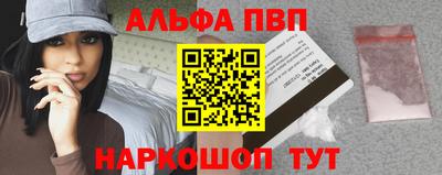 a pvp Кумертау