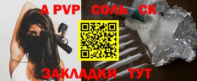 кокаин VHQ Кунгур
