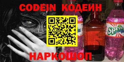 MESCALINE Кулебаки