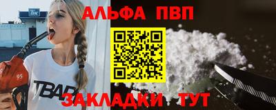a pvp Кумертау