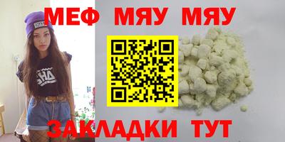 a pvp Кумертау