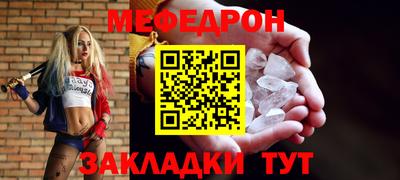 MESCALINE Кулебаки