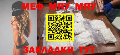 a pvp Кумертау