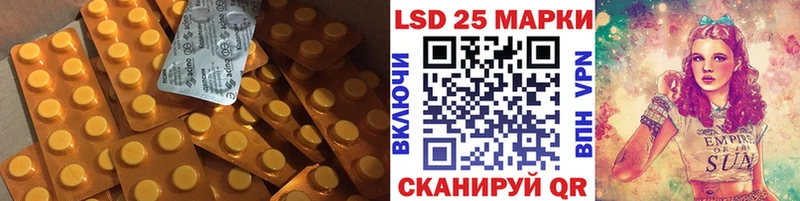 дарк нет наркотические препараты  Славянск-на-Кубани  LSD-25 экстази кислота 