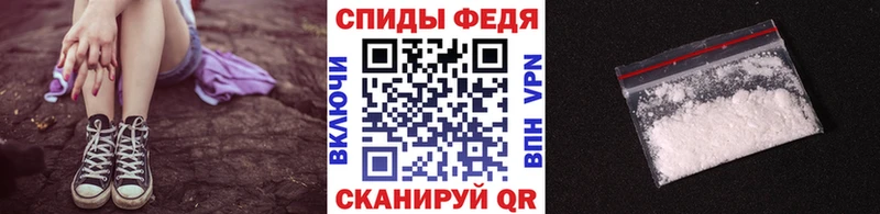 МЕТАМФЕТАМИН Methamphetamine  купить закладку  Славянск-на-Кубани 