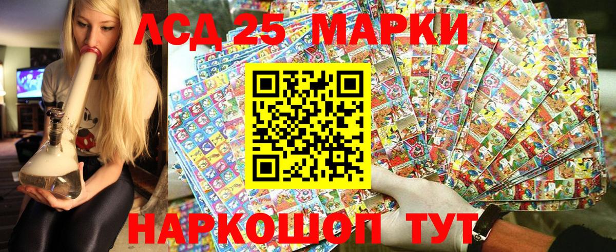 Славянск-на-Кубани  Марки NBOMe 1500мкг  наркота  Марки NBOMe 1500мкг  Вход с VPN 