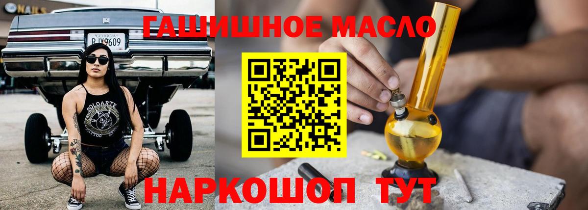 Дистиллят ТГК концентрат Славянск-на-Кубани