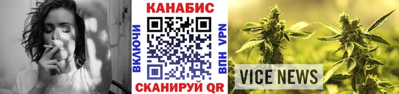 Конопля White Widow Славянск-на-Кубани