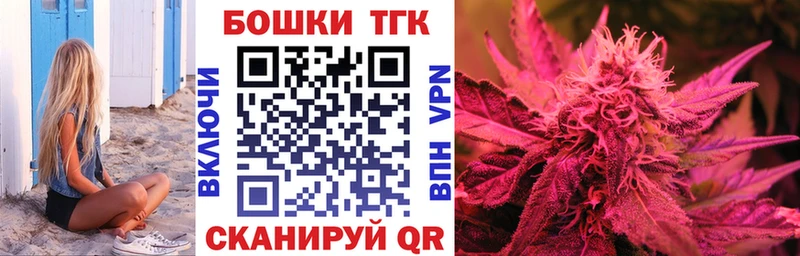 цены   Славянск-на-Кубани  Бошки марихуана семена 