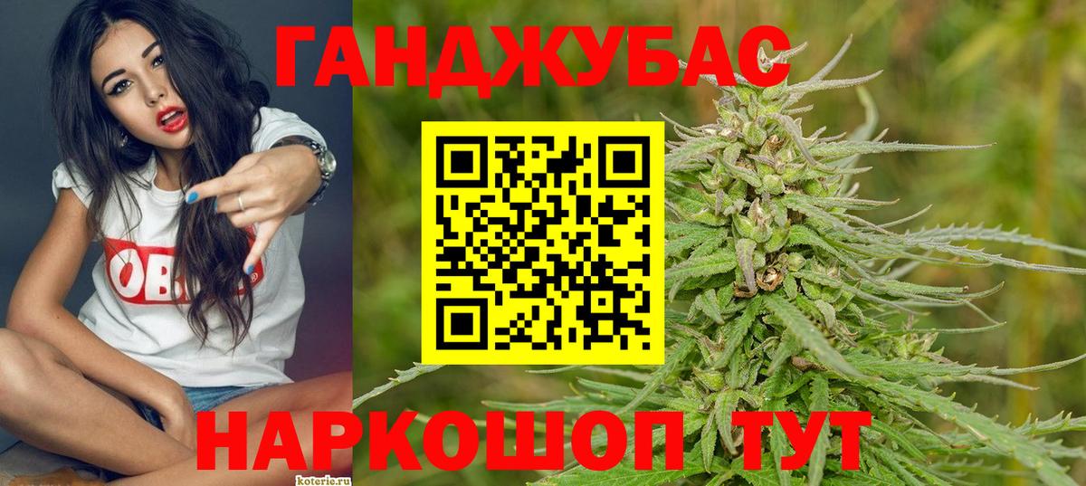 Канабис LSD WEED  Каннабис LSD WEED  Бошки марихуана White Widow  Славянск-на-Кубани  Марихуана OG Kush  Вход с VPN 
